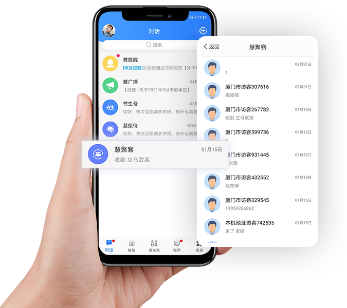 關鍵詞落地頁精準定向，精準引流促轉化