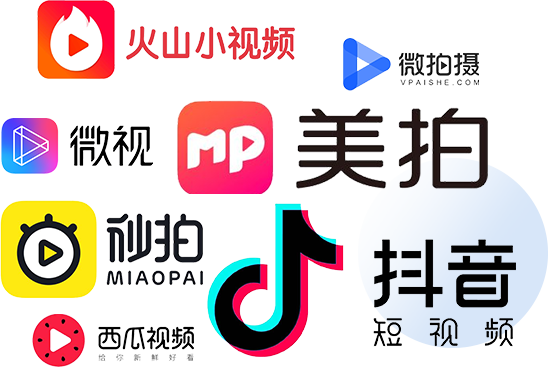抖音短視頻營銷系統(tǒng)，全媒體視頻擴散