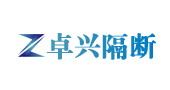 合肥市卓興隔斷有限公司